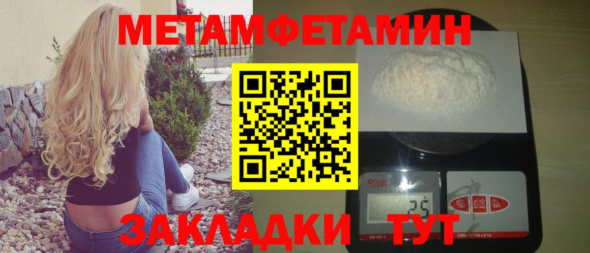 Амфетамин Premium Тихорецк