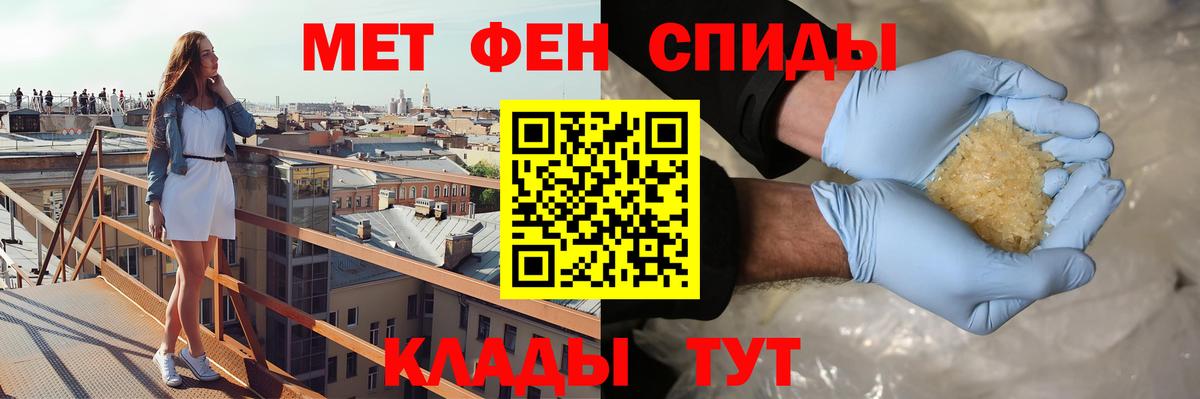 Тихорецк    как войти  Вход с VPN  Amphetamine 98%  АМФЕТАМИН 