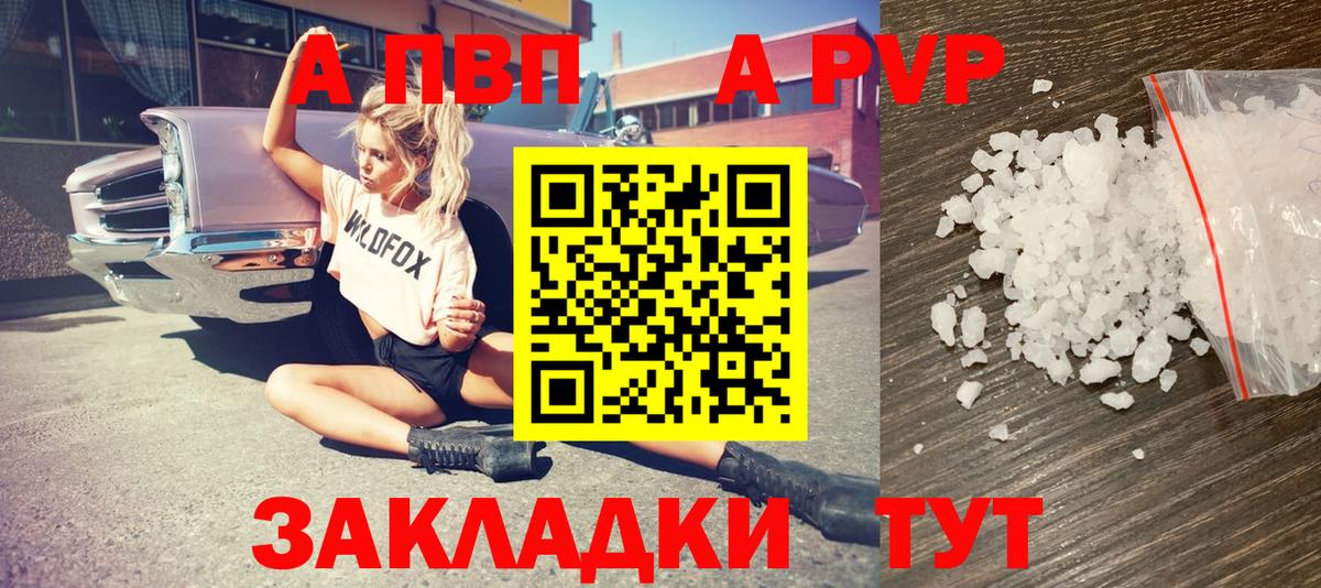 Альфа ПВП СК Тихорецк