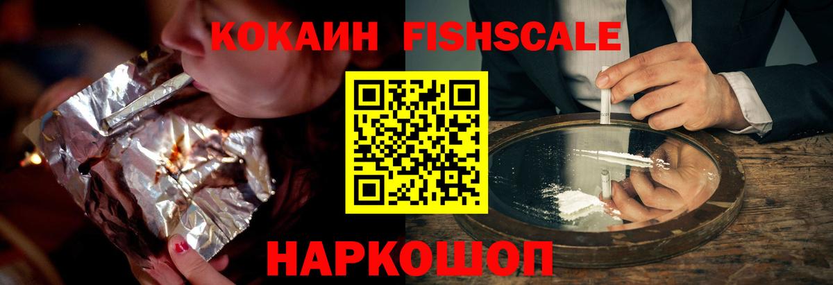 КОКАИН VHQ Тихорецк