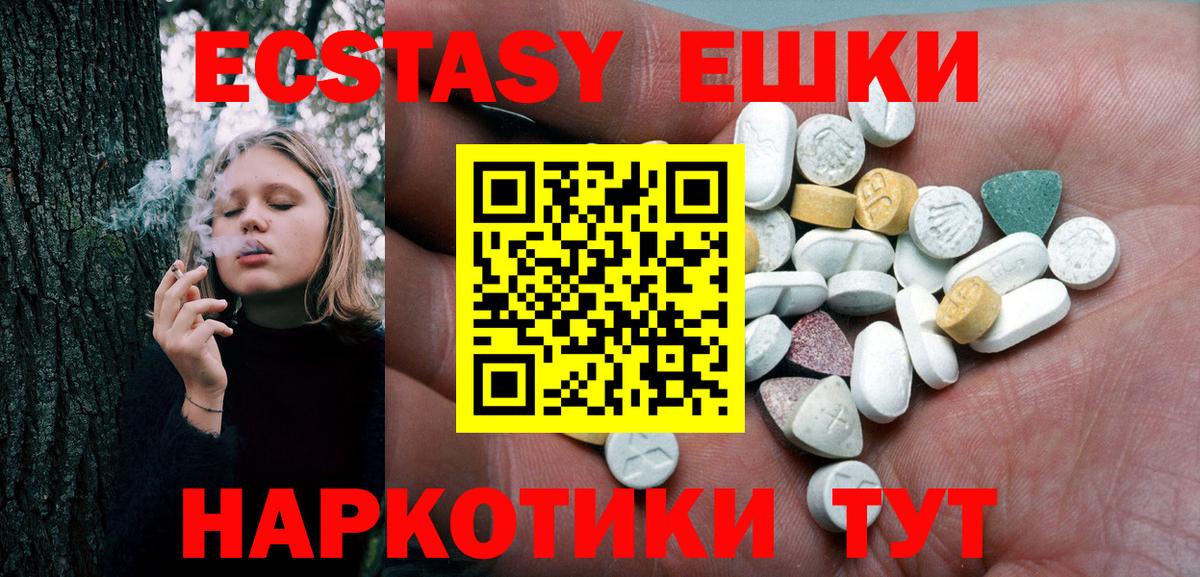 Экстази бентли Тихорецк