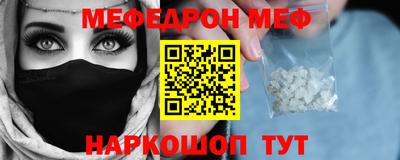 кокаин Мариинск