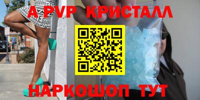 мефедрон Можайск