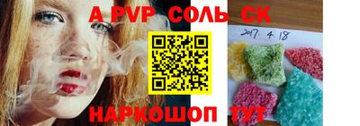 мефедрон Можайск