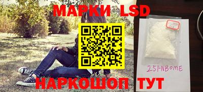 мефедрон Можайск
