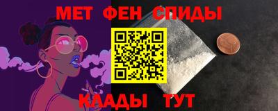стафф Моздок