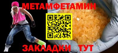 стафф Моздок
