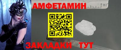 мефедрон Можайск