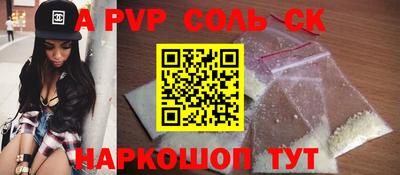 стафф Моздок