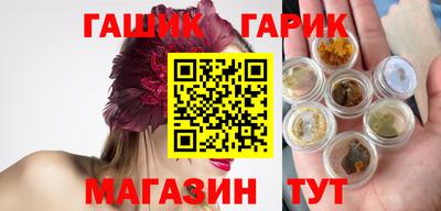 кокаин Мариинск