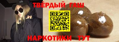 кокаин Мариинск