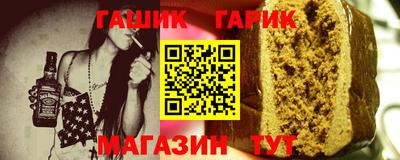 стафф Моздок