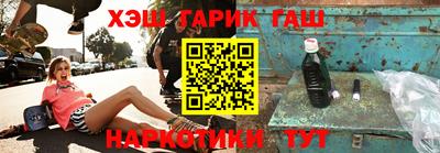 мефедрон Можайск