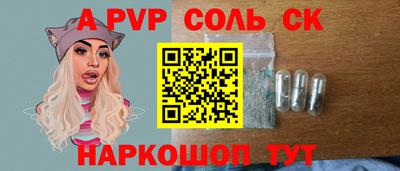 стафф Моздок