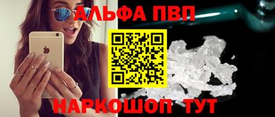 мефедрон Можайск