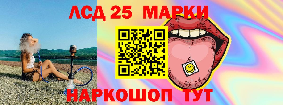 Тихорецк  Лсд 25 экстази ecstasy  ЛСД экстази  Вход с VPN 