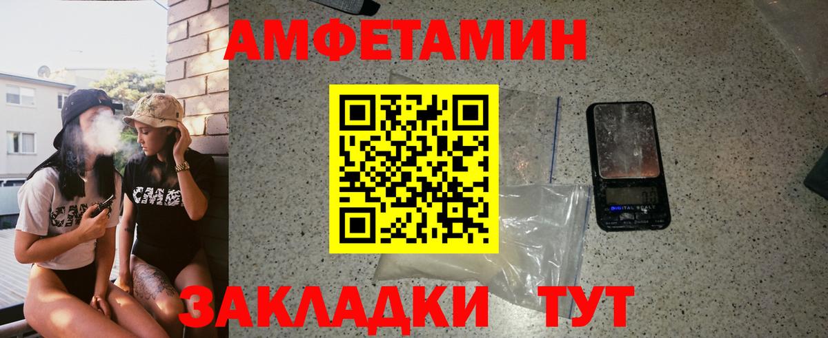 Первитин винт  Вход с VPN  Первитин винт  Тихорецк 