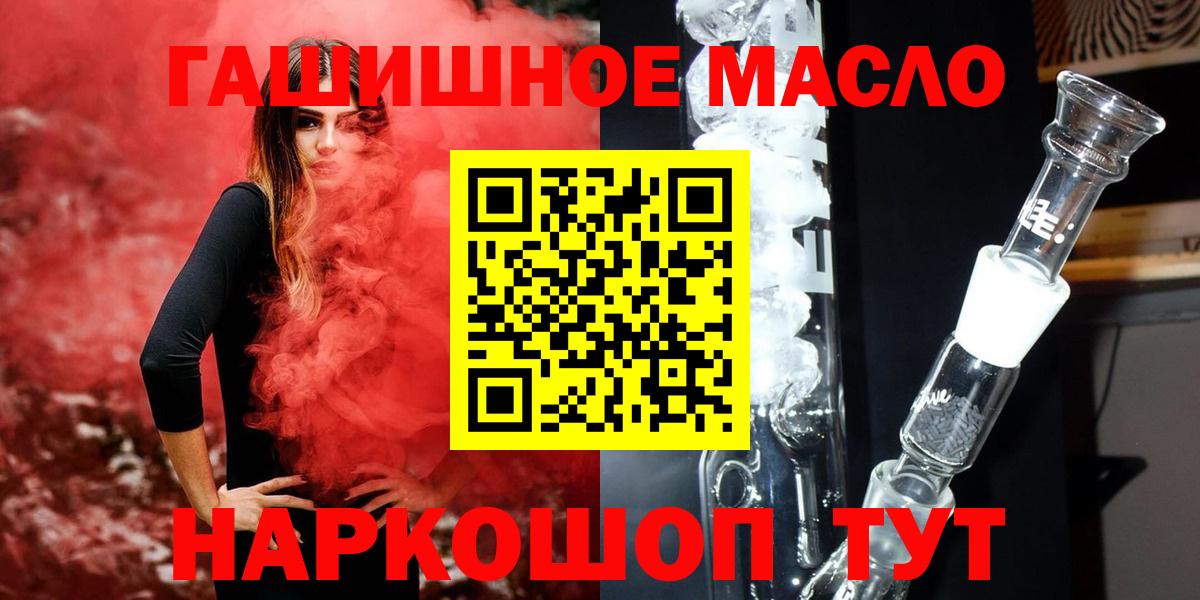 ТГК концентрат Тихорецк
