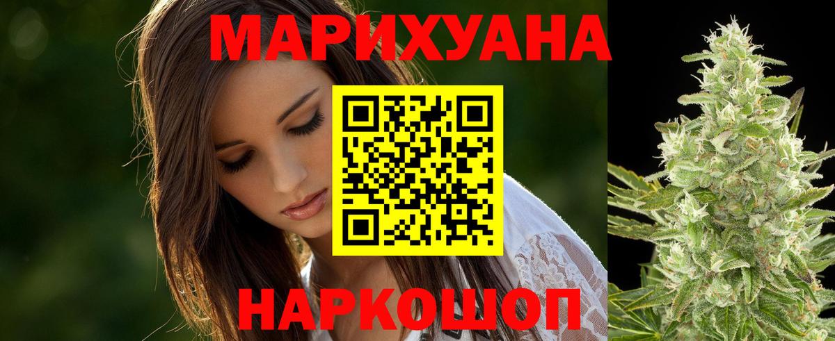 Конопля ГИДРОПОН Тихорецк