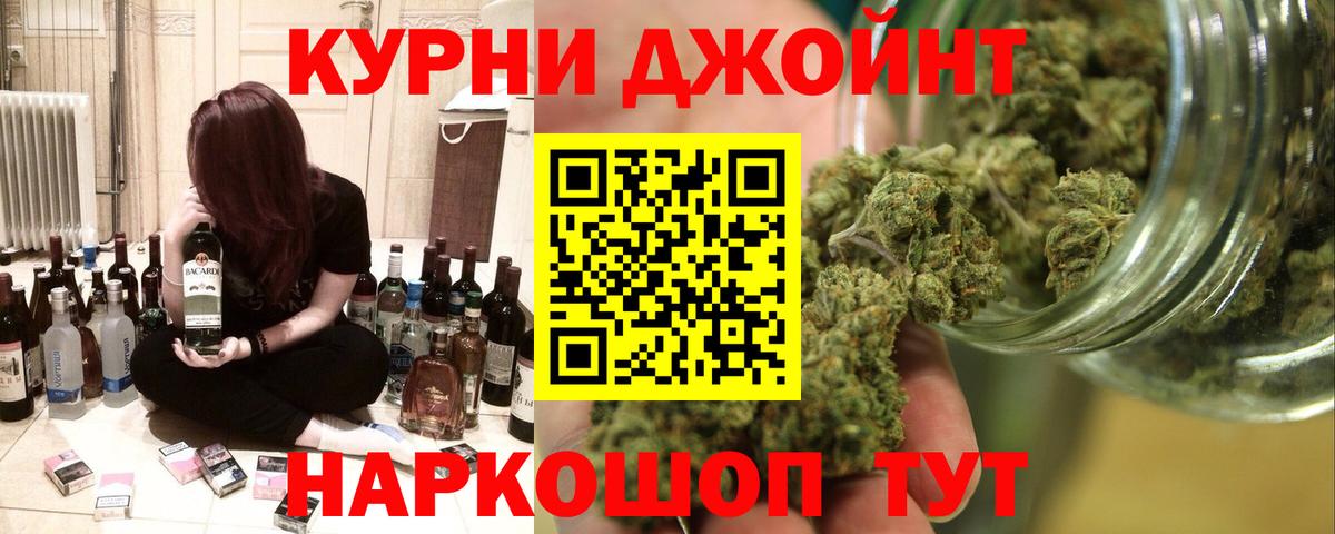 Конопля AK-47  Вход с VPN  Тихорецк  МАРИХУАНА ГИДРОПОН 